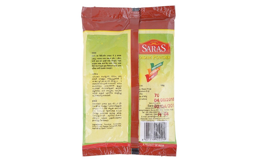 Saras Agmark Rasam Powder    Pack  100 grams